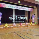 대구월촌초등학교 이미지