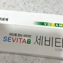 지웰호랑이약국 이미지