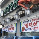 여자수산 이미지