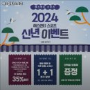 에스엔티스포츠 네이버블로그