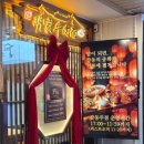 명가보석 | [선릉역 점심] 홍콩 현지의 맛을 그대로! 명가우육면 선릉점 가족 외식 후기