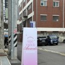 퓨어코스메틱 | 성수 뷰티쁠 슈퍼 코스메틱 어워드 팝업스토어 후기! 럭키드로우 본품 득템 &amp; 추천템 총정리