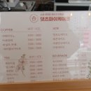 댓츠마이케이크 이미지