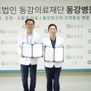 울산광역시치과의사회 울산신문
