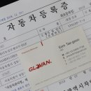 카패밀리 주식회사 이미지