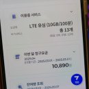 세븐 PC | SKT 세븐모바일에서 KT 알뜰요금제 M모바일로 번호이동 셀프개통