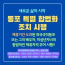 아리랑행정사합동사무소 이미지