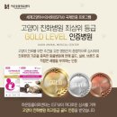 영덕사랑동물병원