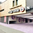 루나모텔 이미지