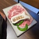 익산 부송동 N번째 재방문한 고기 찐맛집 ‘삼미화돈’ 솔직후기