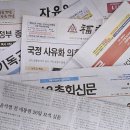인사이트넷