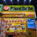 59쌀피자(성안점) | 피자바바 | 빵 끝까지 맛있는 쫀득 등촌동 피자 사이드까지 포장후기