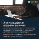 엠코퍼레이션 이미지