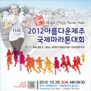 아름다운가게제주 이미지