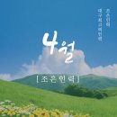 조은인력 이미지