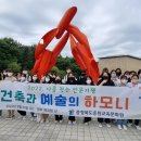 충청북도중원교육문화원 이미지