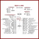 오양테크 티스토리