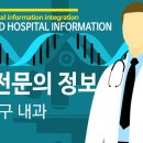 세신내과의원 이미지