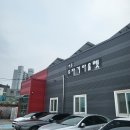 식기세척기아울렛 | 여주 도자기 아울렛 재방문 후기 깨진 그릇 다시 샀어요!