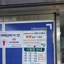 (주)푸르네 | 위험물기능장 필기 cbt 시험 간단 후기 및 공학용 계산기 리셋 초기화 방법안내