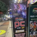 VIVA PC방 이미지