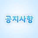 [iOS] 신규 패키지 상품 심의 지연으로 인해 상품 노출 되지 않는 현상 관련 안내 [정상화] 이미지