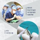 닥터안헤어플란트의원 이미지