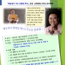 국군중앙위례교회 설립 5주년 감사예배 이미지