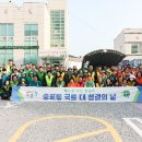 합동환경 이미지