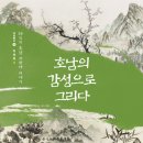 감성그리다