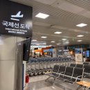 팀자동차(티스테이션 장기점) | 청주공항 근처 주차장 50% 반값 장기 주차요금 셔틀 후기