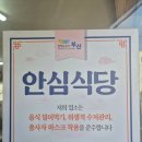 양정곱창마을