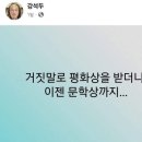 포항공대 강석두 교수 이미지