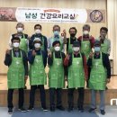 남성보건진료소 이미지