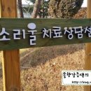 소리울치료교육센터 네이버블로그
