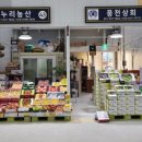 풍천상회 이미지