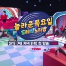 도레미노래방 - 계양구 봉오대로743번길 27 | 도레미노래방