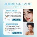 부평큰약국 | 부평 승모근관리 후기｜부평구청 엘리뉴에서 어깨·목 승모근 집중 케어 받고 온 솔직 후기