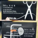 살롱드에이(Salon de A) 네이버블로그