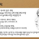 이영란의 밀가루 체험놀이 - 가루야 가루야 이미지