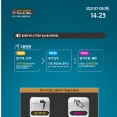 에스당구장 이미지