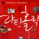 시가홀릭 이미지