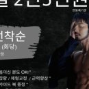 헌트피트니스 네이버블로그