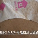 장수세탁소 이미지