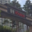 아모리움부동산공인중개사사무소 이미지