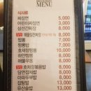 호채향 이미지