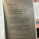 1370. 복자사랑 피정의 집 | 덜 파괴적으로
