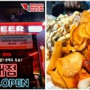 로드비어