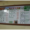 진성장어 이미지