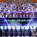 민 비전 이미지